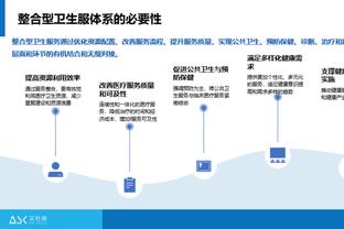 江南娱乐全站app下载安装截图0